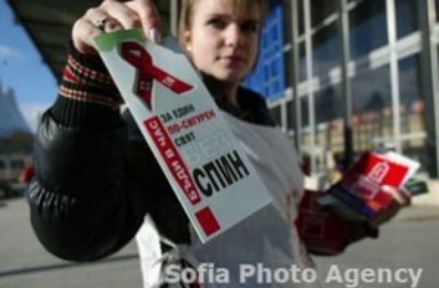 Анти-СПИН кампания ще се проведе в Шумен