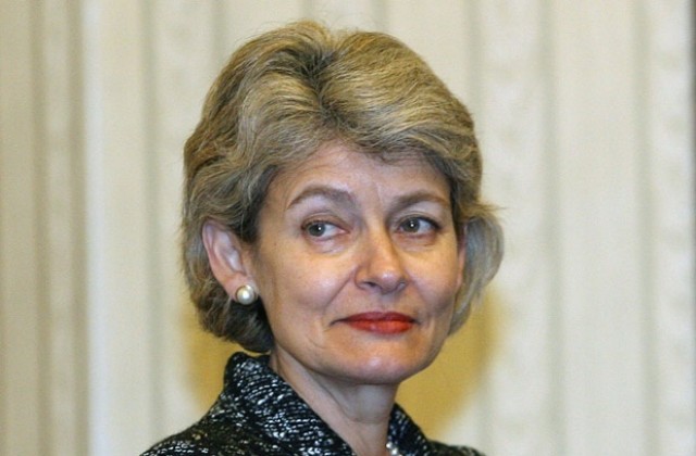 Ирина Бокова - новата дама на ЮНЕСКО