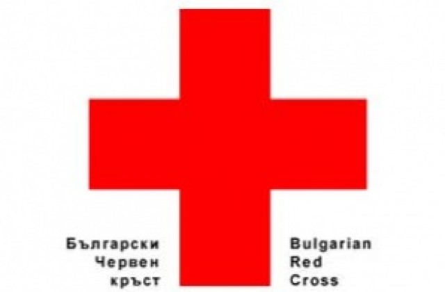 Конкурс за Деня на червения кръст обявява МБЧК - Сливен