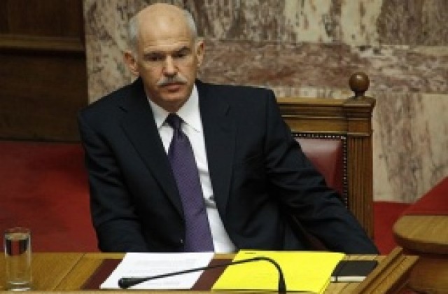 Папандреу: Корупция и безнаказаност стоят в основата на бюджетната криза на Гърция