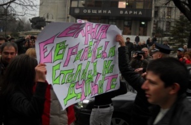 Обявиха дата  за следващия протест срещу дупките