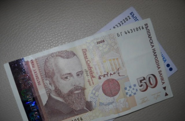 Младеж плаща на бензиностанция с фалшиви банкноти