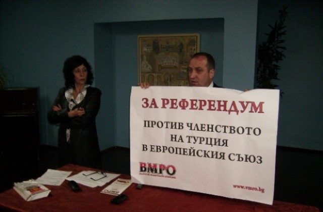 ВМРО с подписка срещу членството на Турция в ЕС