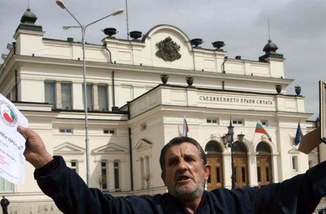 Повечето българи са недоволни от стандарта си на живот