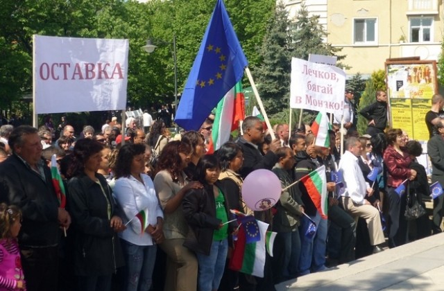 Искат оставката на кмета Лечков на митинг-шествие