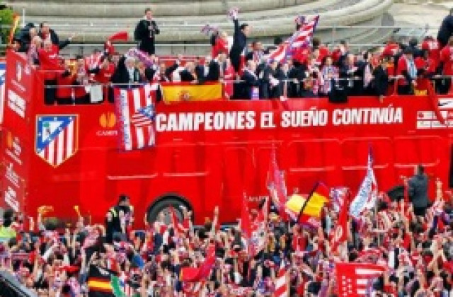 Футболисти и фенове на Атлетико Мадрид празнуват с парад