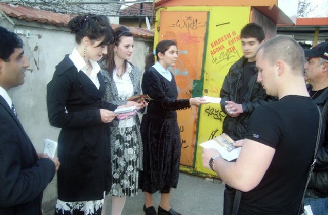 ВМРО срещу Свидетели на Йехова