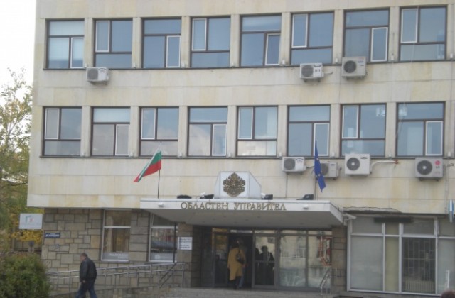 Областна управа Габрово обявява днес отворени врати