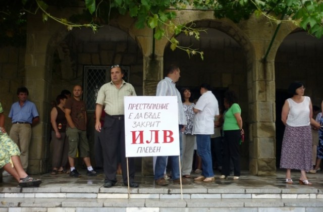 Служители на Института по лозарство и винарство в Плевен протестираха срещу закриването му