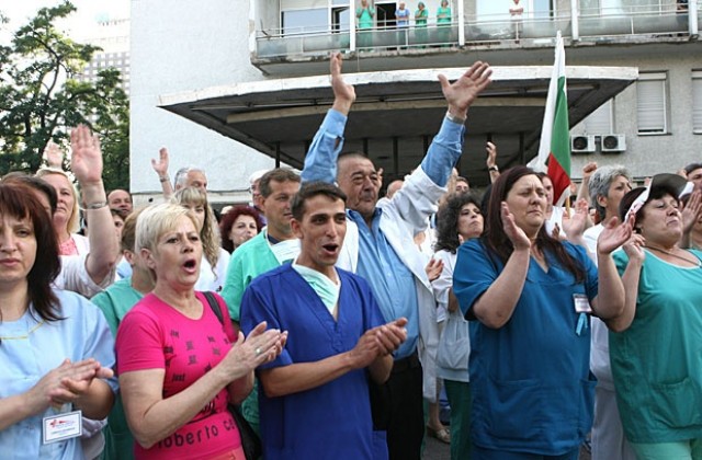 Лекарите излизат на протест през септември заради парите на болниците