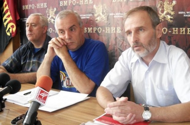 ВМРО-НИЕ прати декларация до Борисов за българите в Македония