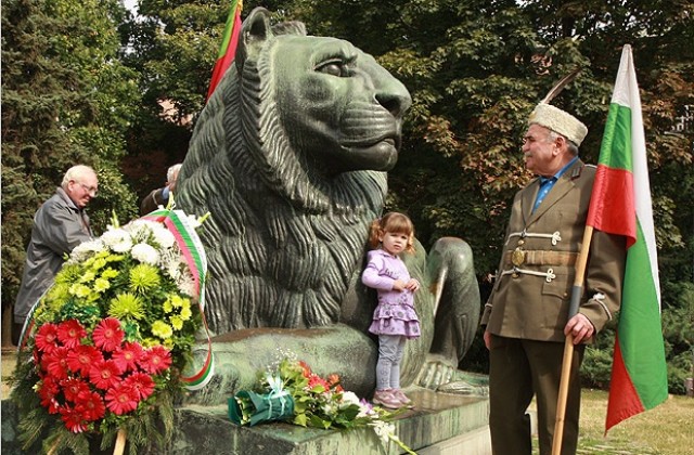 Честваме 125 години от Съединението на България