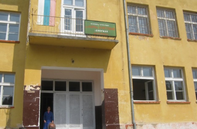 Само козметични и освежителни ремонти в училищата в Дупница