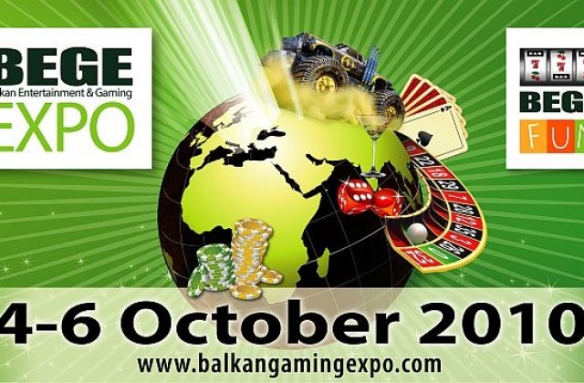 Балканско изложение на развлеченията в началото на октомври в София