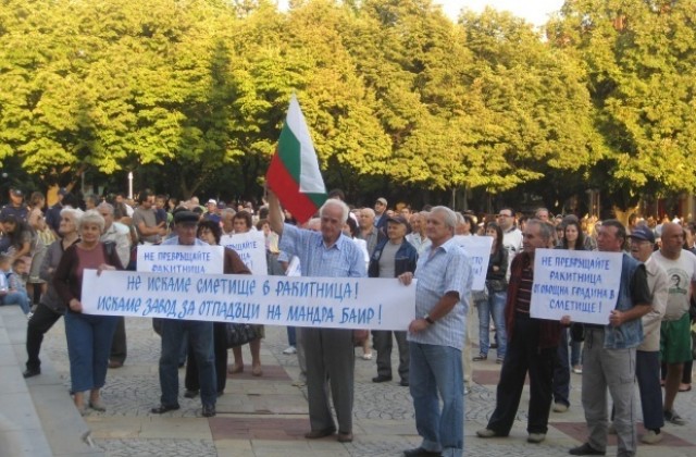 Старозагорци отново на протест за чист въздух