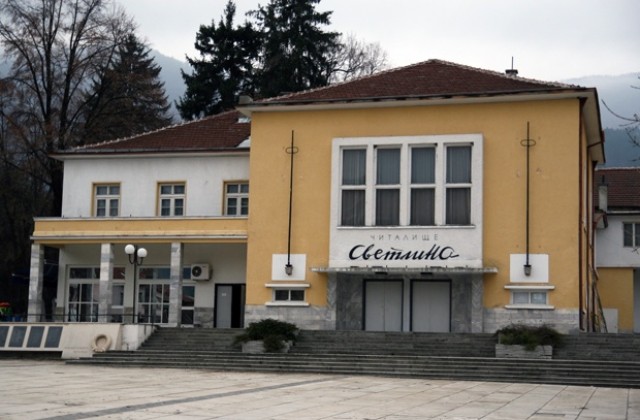 200 ученици от Благоевградско  честват Деня на народните будители в Якоруда