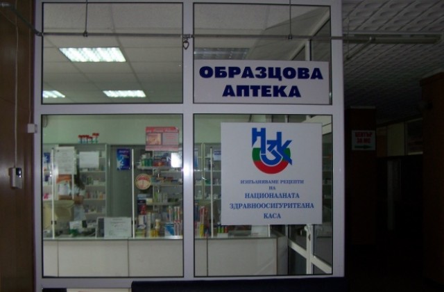 Лекарствата в България са едни от най-евтините в цяла Европа
