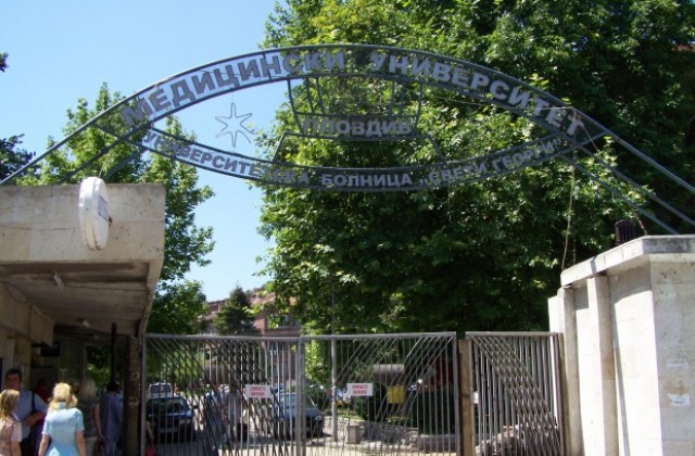 Здравното министерство не хареса шеф за УМБАЛ Св. Георги, насрочи нов конкурс