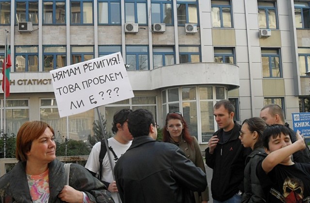 Атеистите в България се чувстват дискриминирани