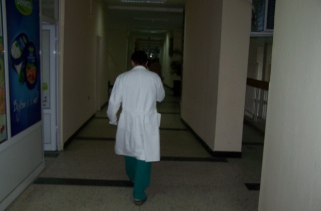 Болницата в Белоградчик спира работа