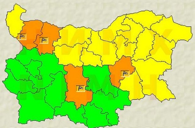 Оранжев код е обявен за четири области в страната