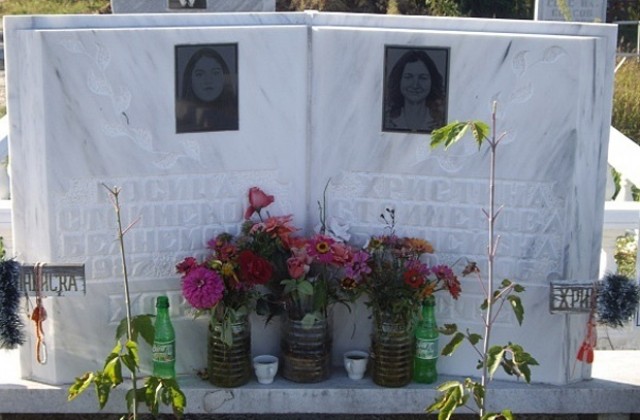Пет години от смъртта на Росица и Христина Белнейски