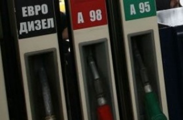 В Благоевград протестират срещу цените на горивата