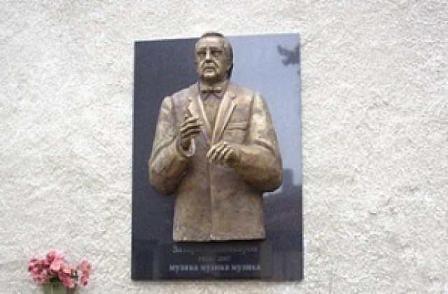 Културни акценти
