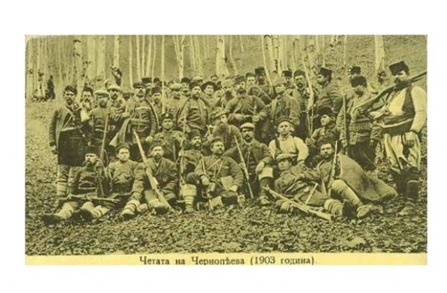 108 години от Илинденско-Преображенското въстание