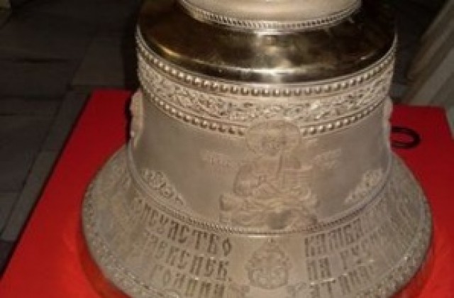 Храмът в Згалево има нова камбана