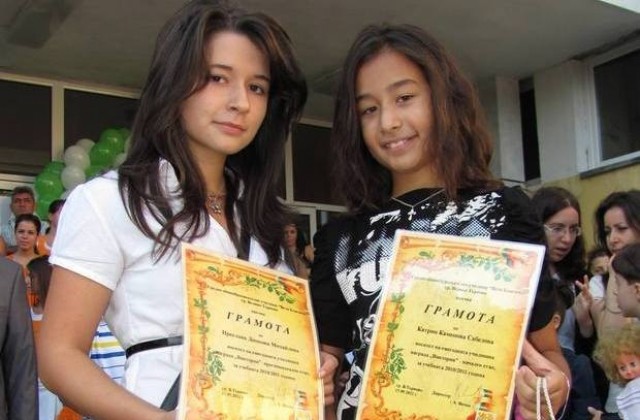 Две отлични ученички с награда Виктория на СОУ Вела Благоева