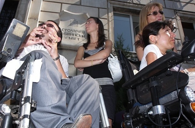 Хората с увреждания ще алармират ЕП за нарушените си права