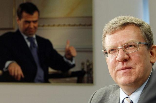 Руският финансов министър Алексей Кудрин подаде оставка