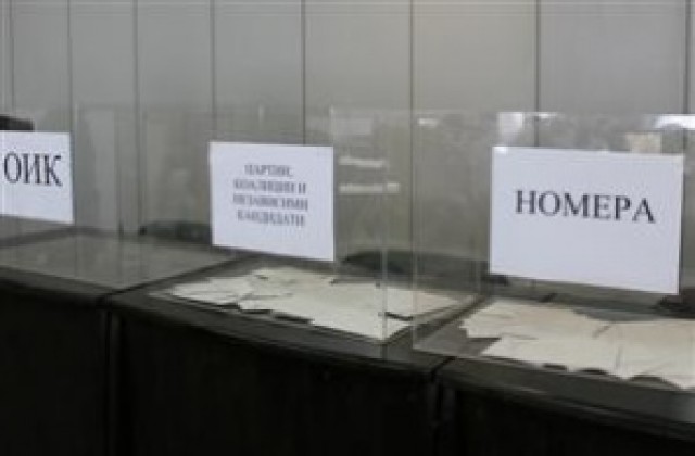 Близо 300 000 бюлетини ще използват в Търговище за първия тур на местните избори