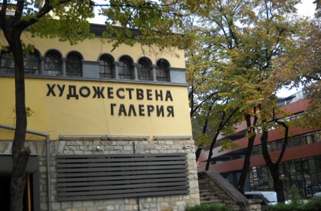 Националната художествена галерия гостува отново в Стара Загора