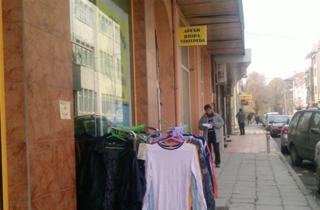 Продаваните дрехи втора употреба в Шуменско са безопасни