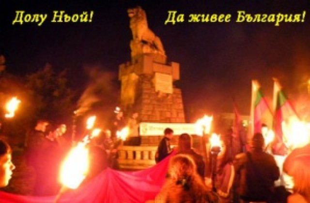 ВМРО-Враца организира факелно шествие
