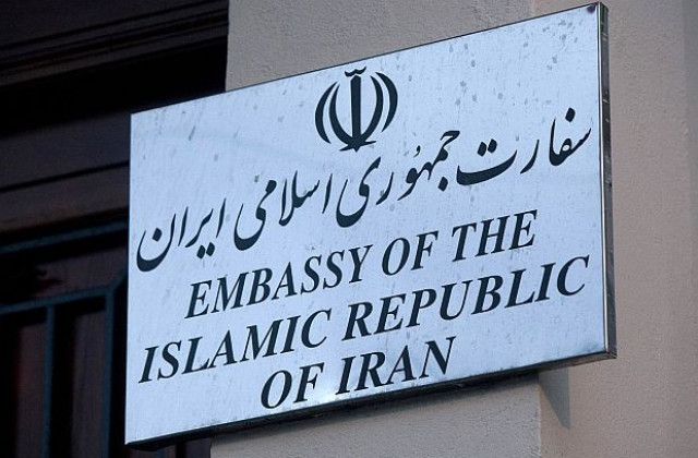 Иран заплаши Великобритания с ответни мерки