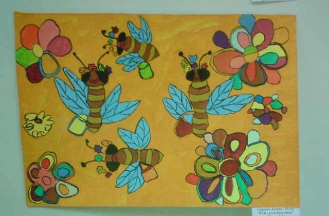 Международен конкурс за детска рисунка и пластика на тема Пчеларство