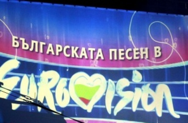 New 5 отново на върха по пътя към българската Евровизия