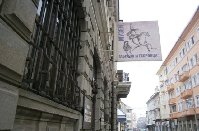 Изложба, посветена на 3 март,  в Регионалния исторически музей в Габрово