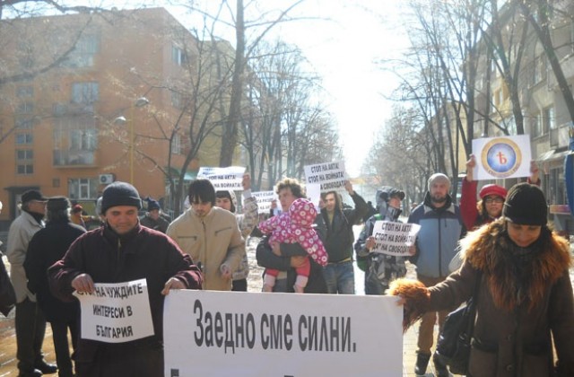 Добричлии протестираха срещу АСТА