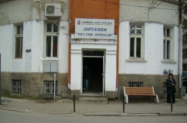 Община Кюстендил подсеща с писма собствениците за задълженията им
