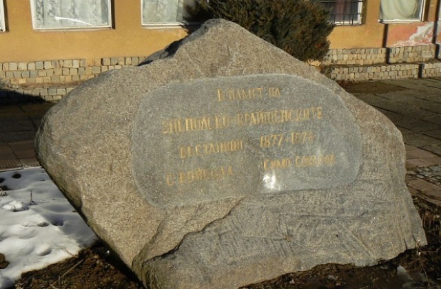 Защо в Кюстендил няма паметник на капитан Симо Соколов?