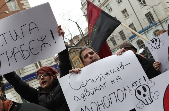 На протест ВМРО призова за одържавяване на ЧЕЗ, Е.ОН и EVN