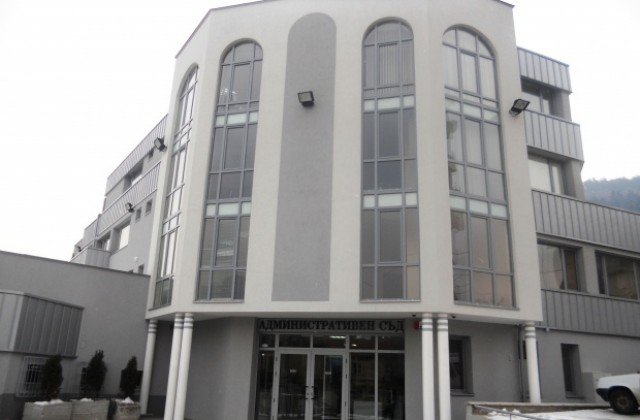 Залите на Административен съд- Кюстендил защитени по европейски