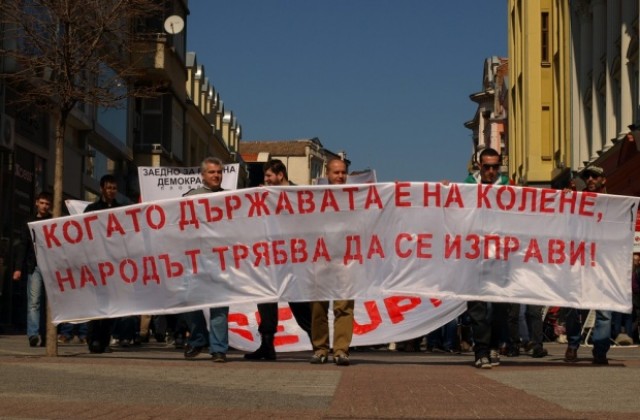 „Бойко е бандит”, скандираха в Пловдив