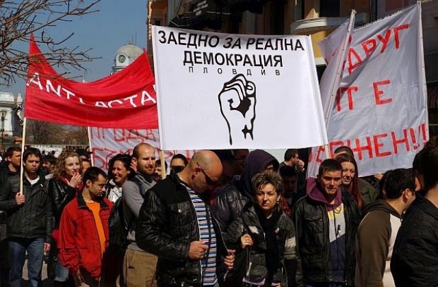 „Бойко е бандит” скандираха в Пловдив