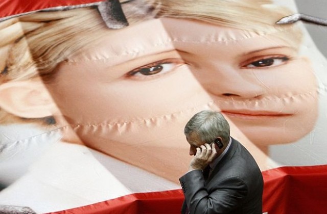 ЕС призова Украйна да разследва побоя над Тимошенко