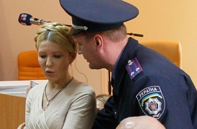 Разследват била ли е малтретирана Юлия Тимошенко в затвора